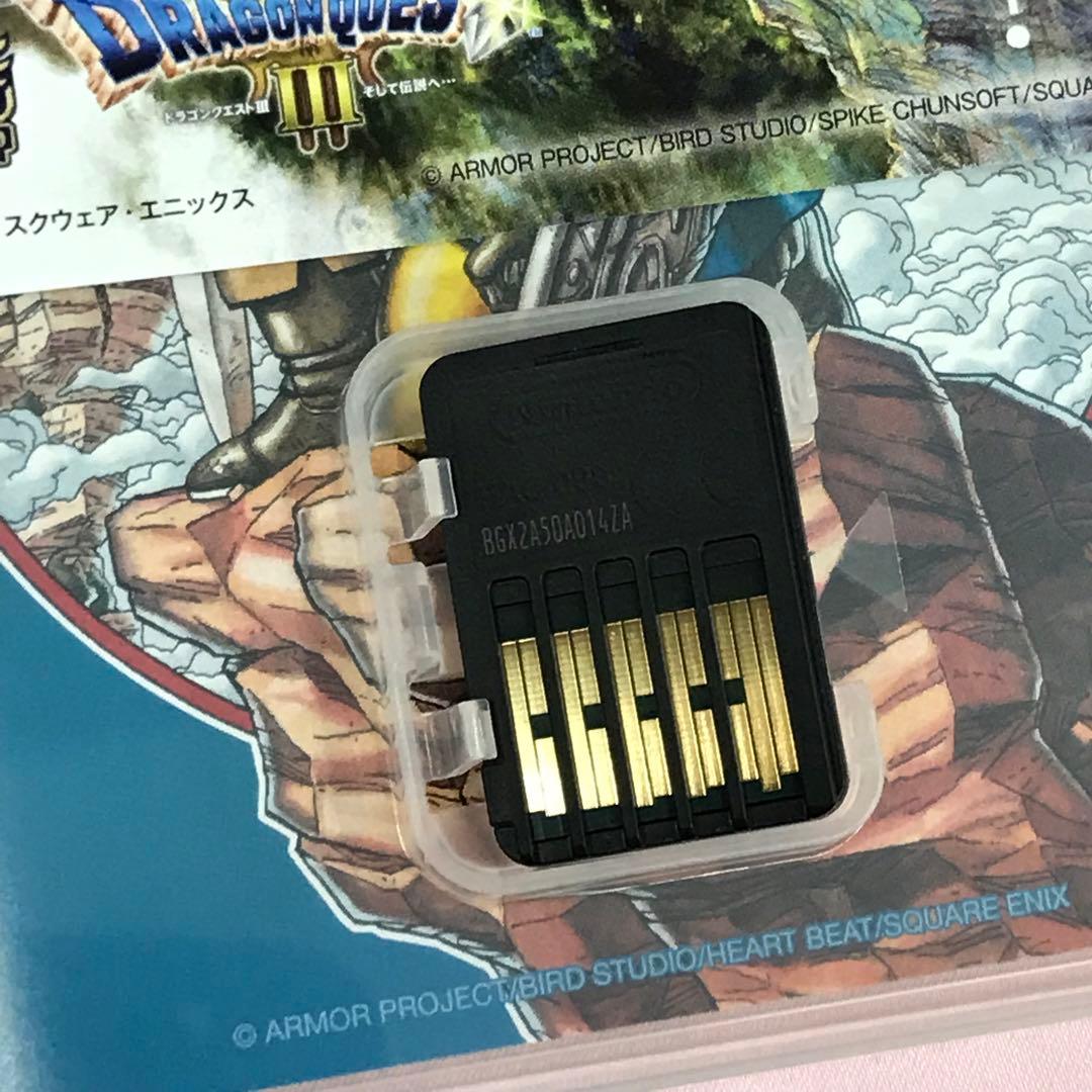 【送料無料】Switch ドラゴンクエスト3 ヒーローズ1・2 セット