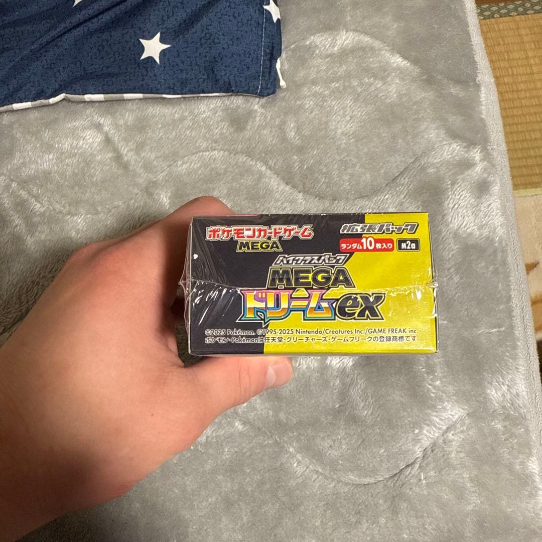 ポケモンカードゲーム　メガドリーム