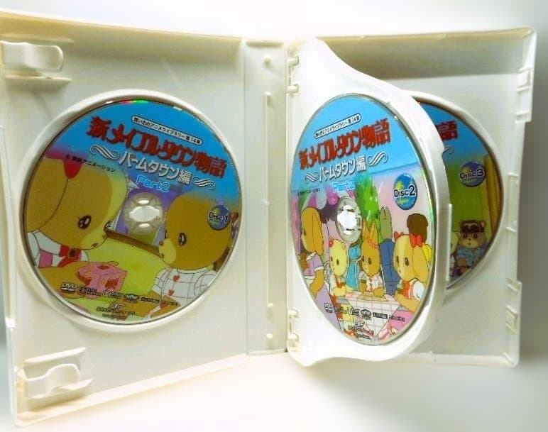 新メイプルタウン物語 パームタウン編 DVD-Part1&2デジタルリマスター版