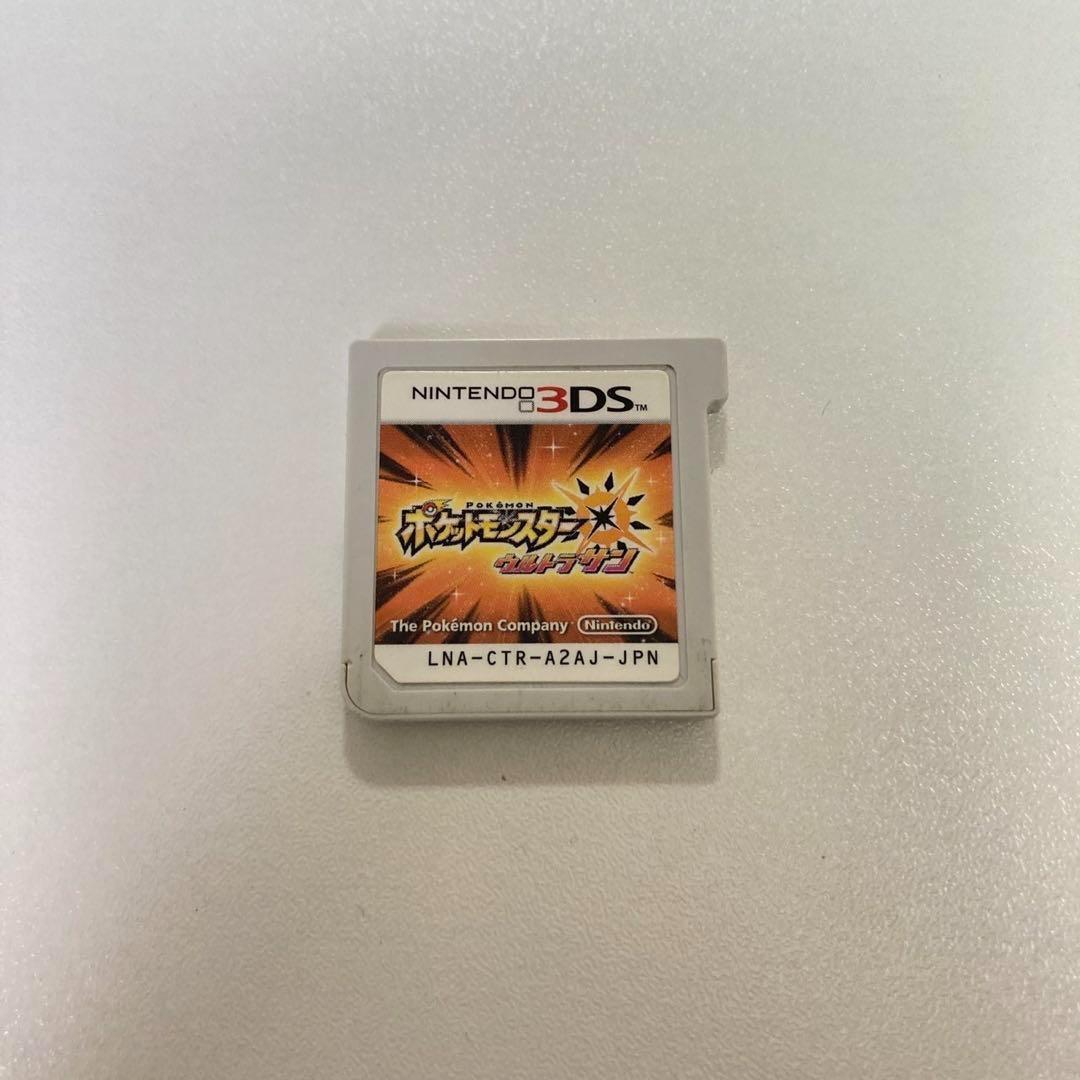 ケイ様 ウルトラサン ムーン