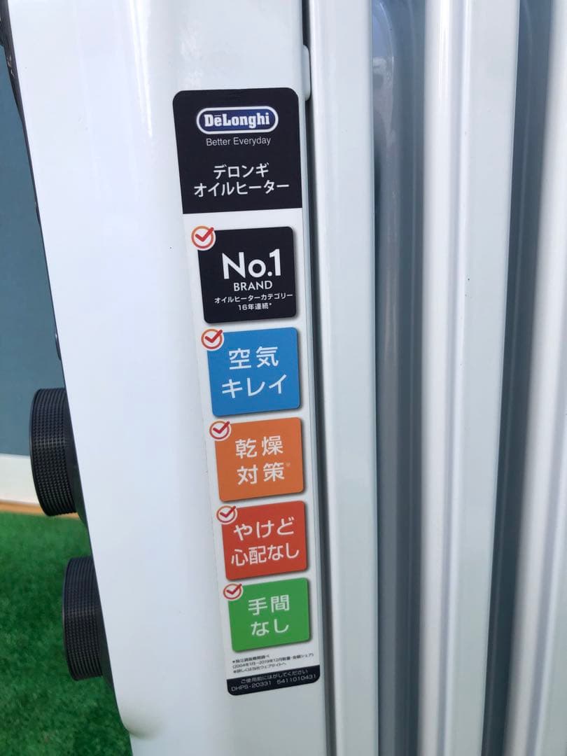De'Longhi オイルヒーター ホワイト