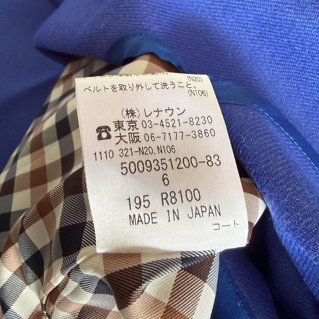 美品　アクアスキュータム　トレンチコート　ベージュ　近年　マキシ　6 ライナー