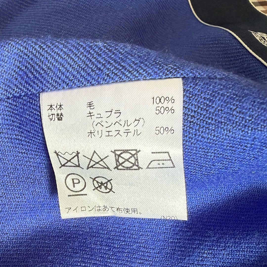 美品　アクアスキュータム　トレンチコート　ベージュ　近年　マキシ　6 ライナー