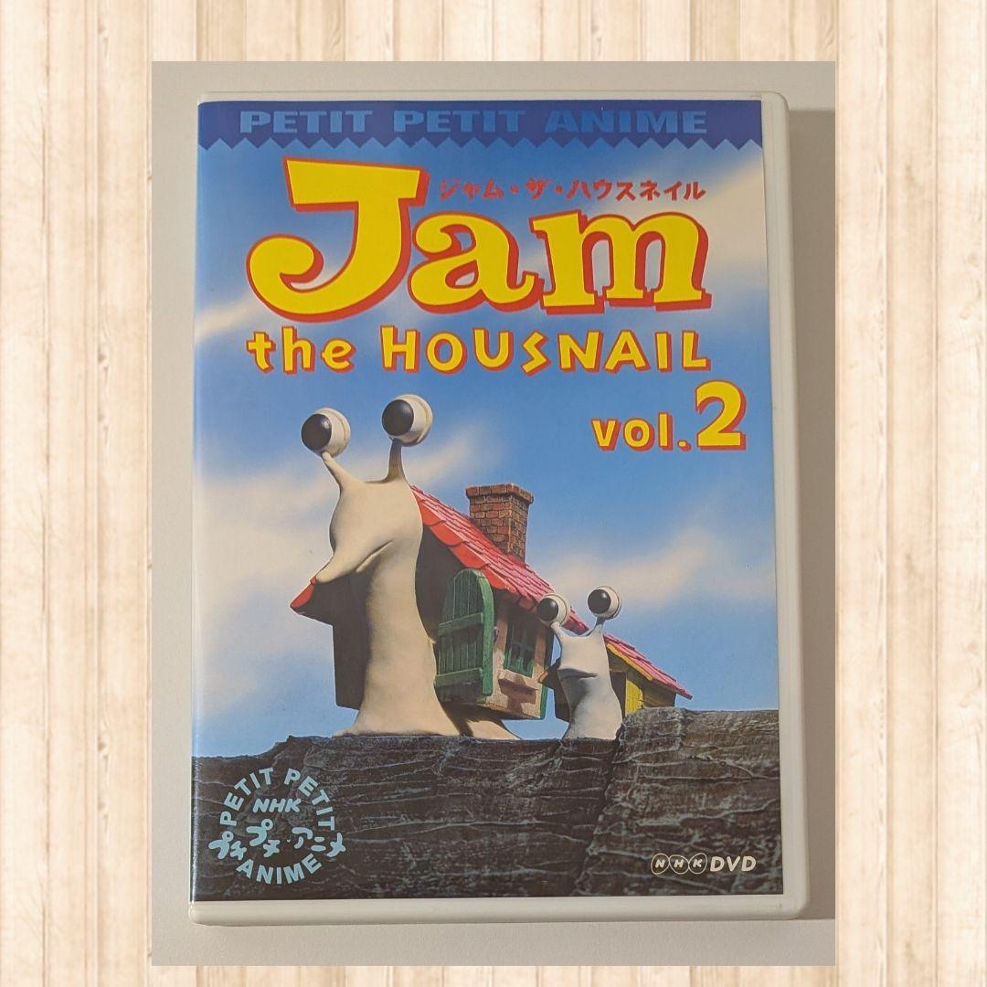ジャム・ザ・ハウスネイル Jam the HOUNSNAIL vol.2 DVD
