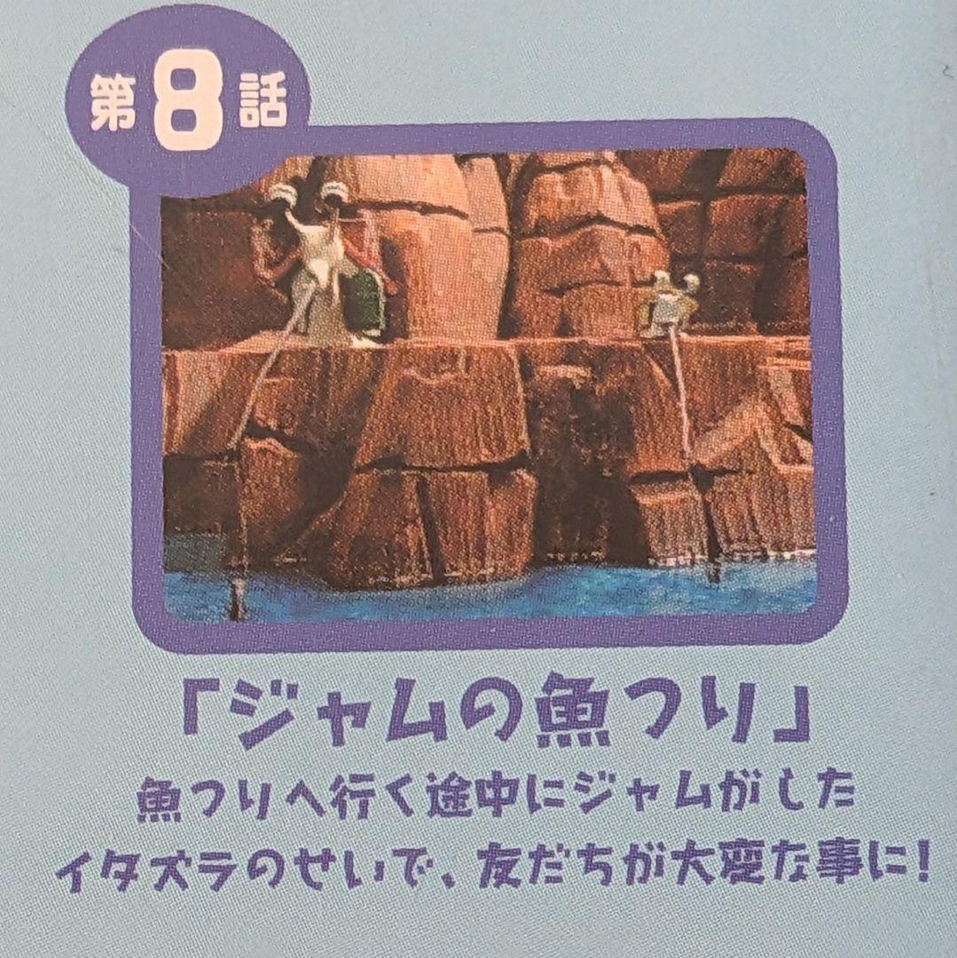ジャム・ザ・ハウスネイル Jam the HOUNSNAIL vol.2 DVD