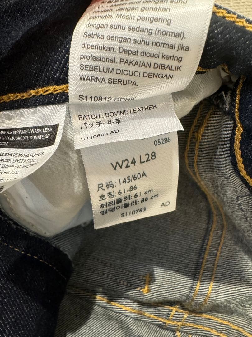 【美品】Levi's 70s HIGH FLARE デニム