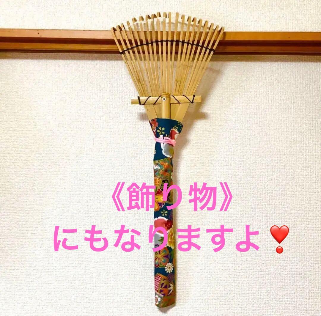 《実用》篠笛セット【熊手篠笛と専用袋】