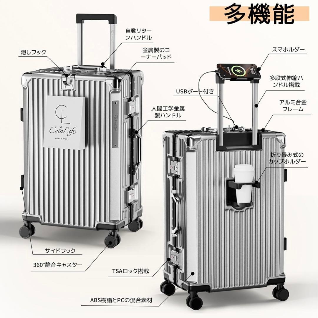 多機能キャリーケース スーツケース 機内持ち込み アルミ フレーム 大容量