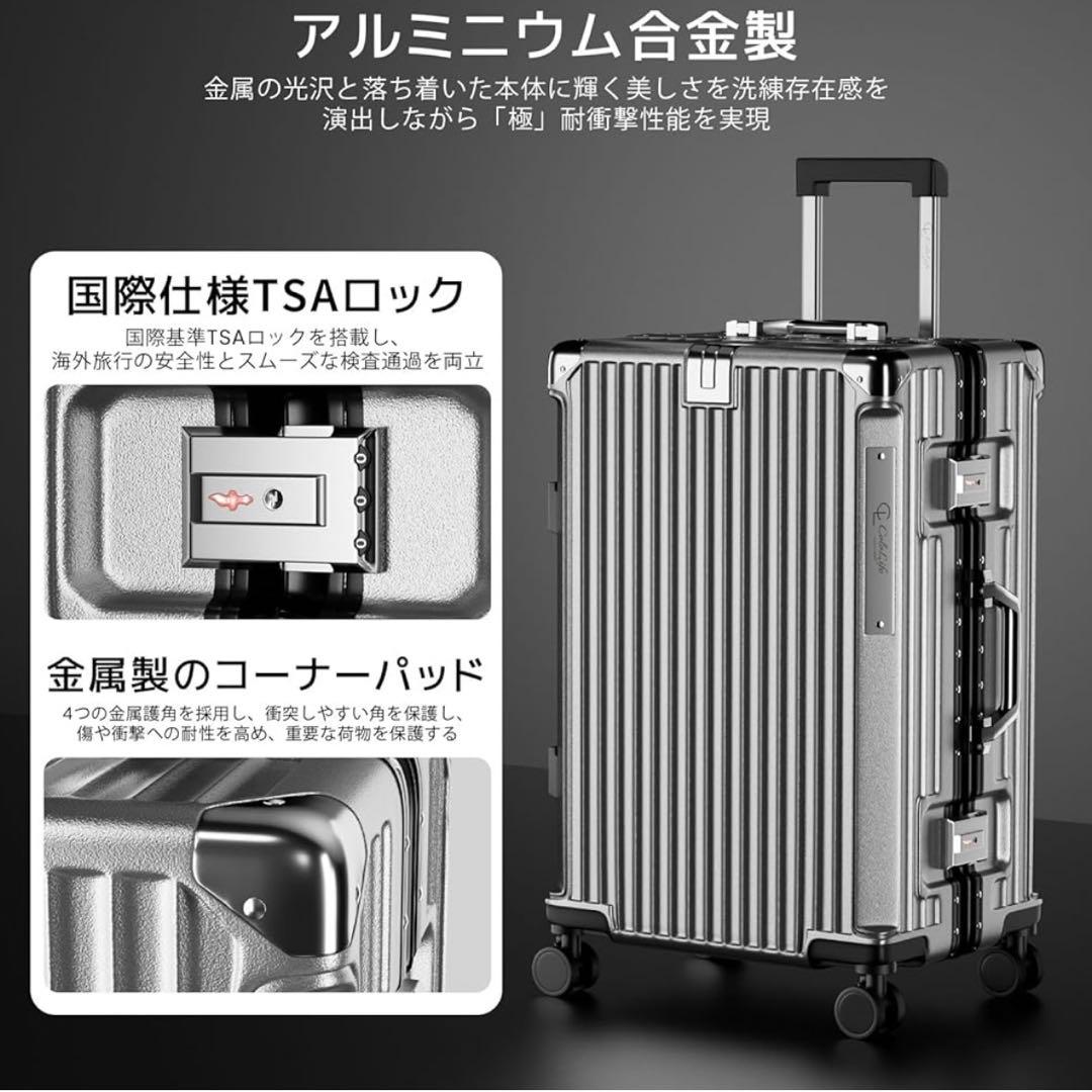 多機能キャリーケース スーツケース 機内持ち込み アルミ フレーム 大容量