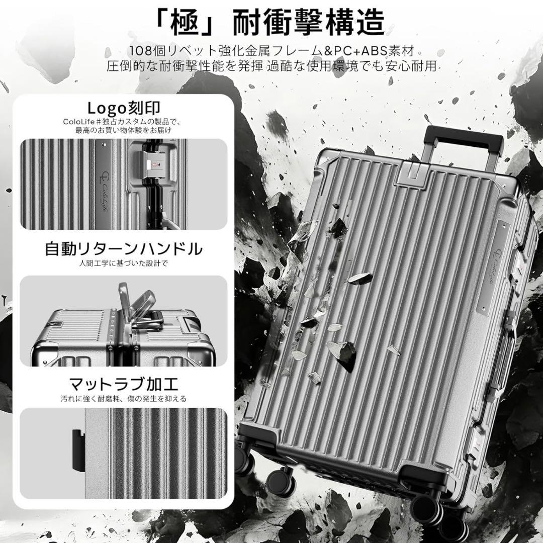 多機能キャリーケース スーツケース 機内持ち込み アルミ フレーム 大容量