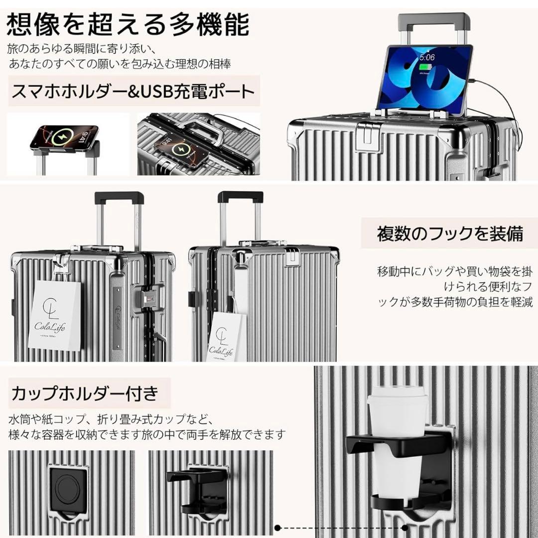 多機能キャリーケース スーツケース 機内持ち込み アルミ フレーム 大容量