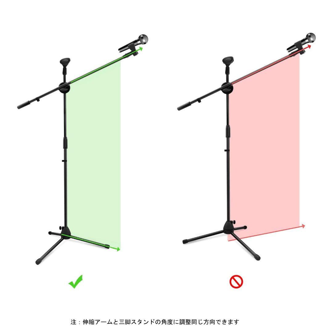 マイクスタンド ストレート  折畳 軽量 伸縮アーム 高調節可　2本売　バック付