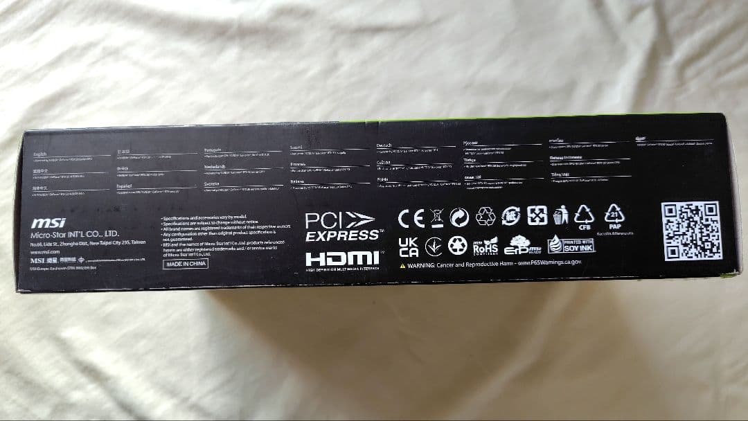 グラフィックボード・グラボ・ビデオカード MSI GeForce RTX 3050 VENTUS 2X 8G OC
