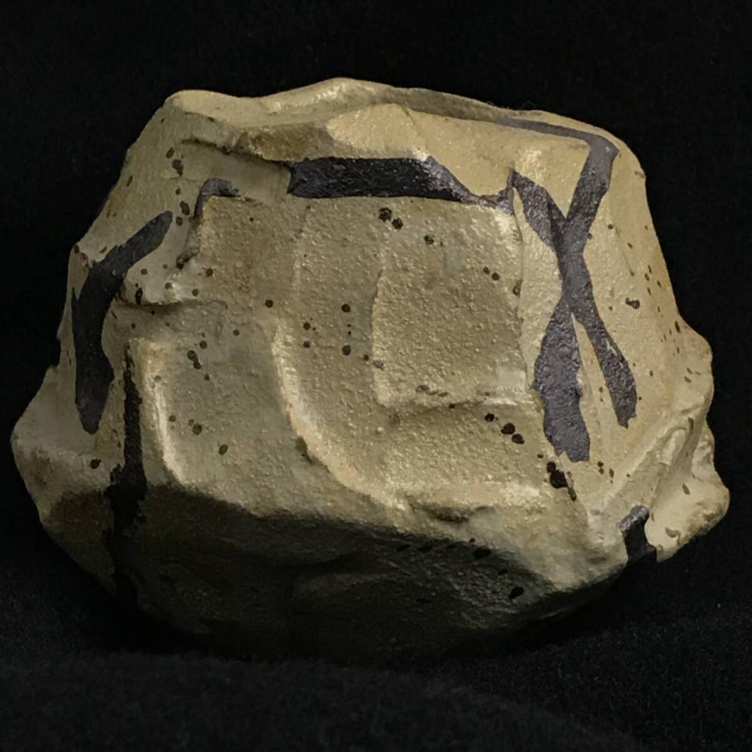 【真作保証】平松 龍馬 作 片口 酒器 陶磁器 作家物 現代作家