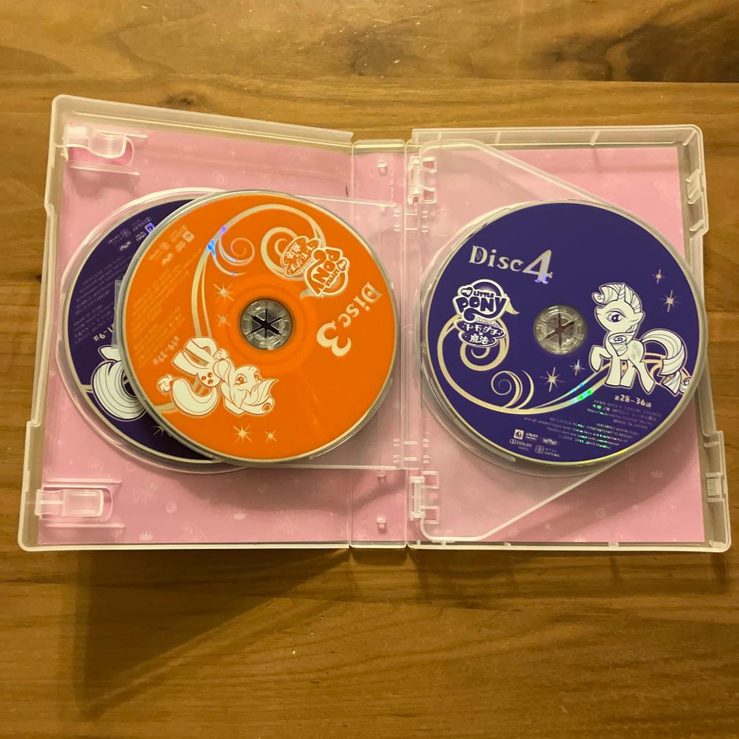 マイリトルポニー トモダチは魔法 DVD-BOX