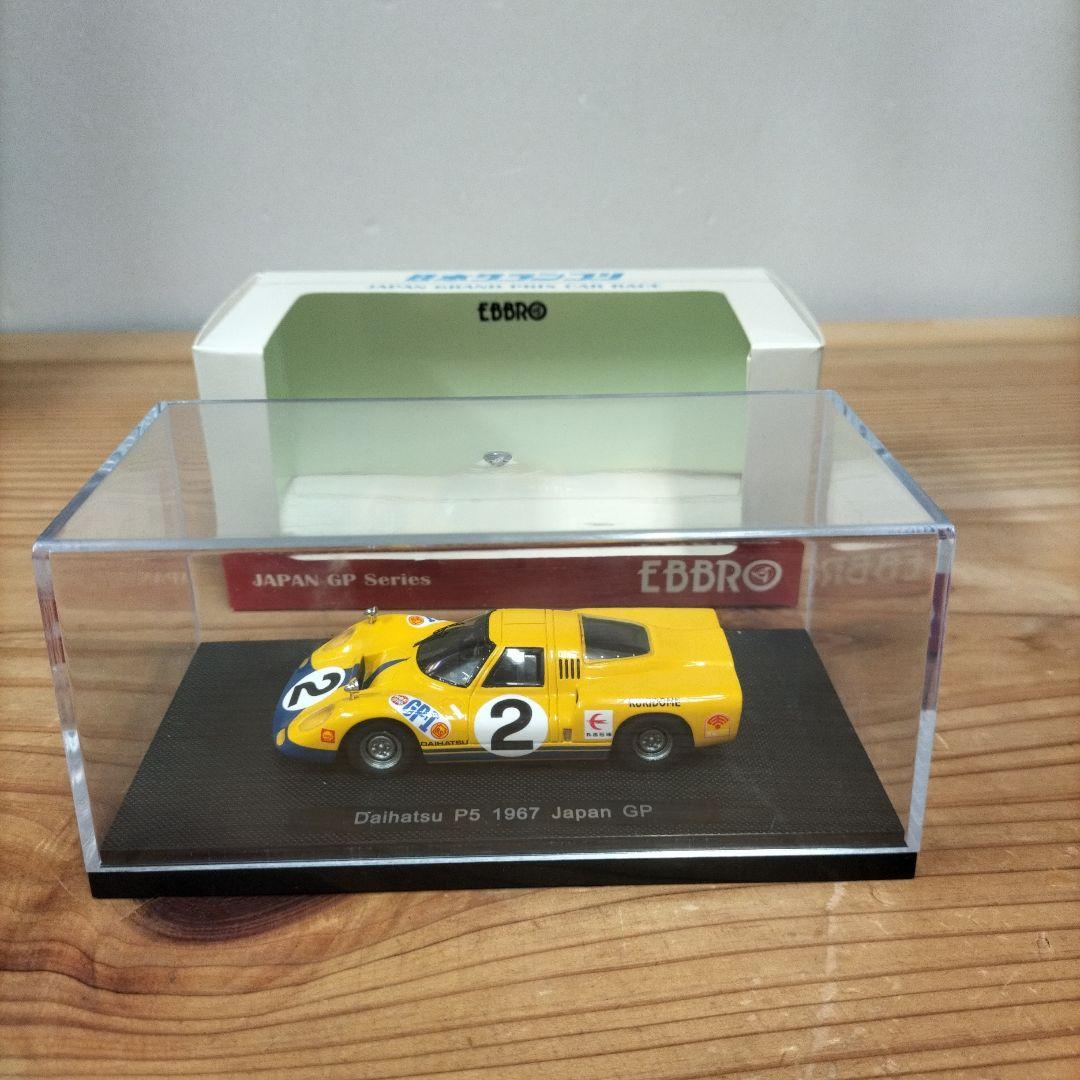 エブロ　ダイハツ　P5 1967 日本グランプリ　1/43