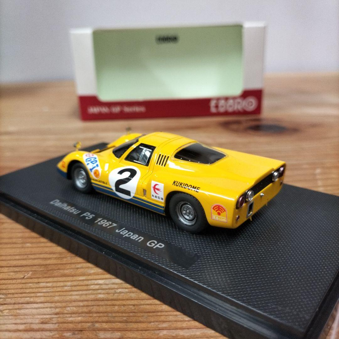 エブロ　ダイハツ　P5 1967 日本グランプリ　1/43