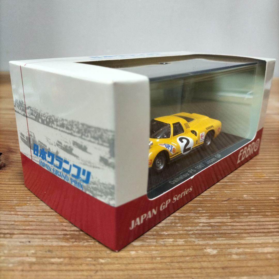 エブロ　ダイハツ　P5 1967 日本グランプリ　1/43