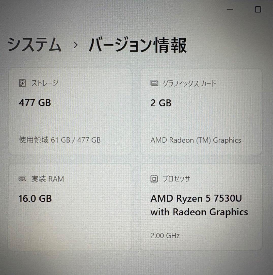 【値下】Lenovo IdeaPad Slim 3 14ABR8 Ryzen5