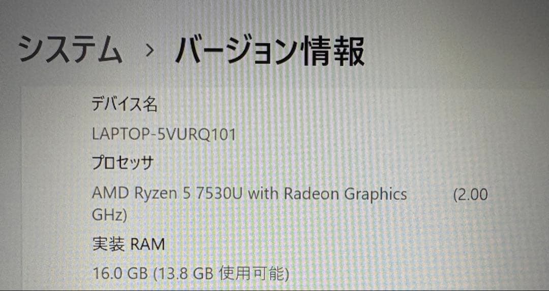 【値下】Lenovo IdeaPad Slim 3 14ABR8 Ryzen5