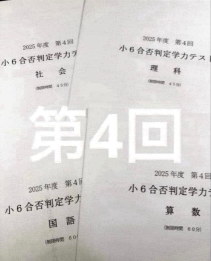yuminyan様