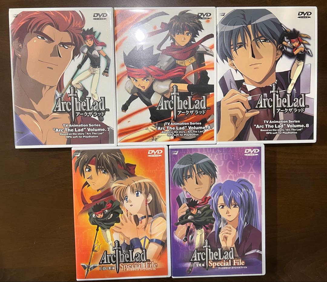 アークザラッド DVD 全11巻セット