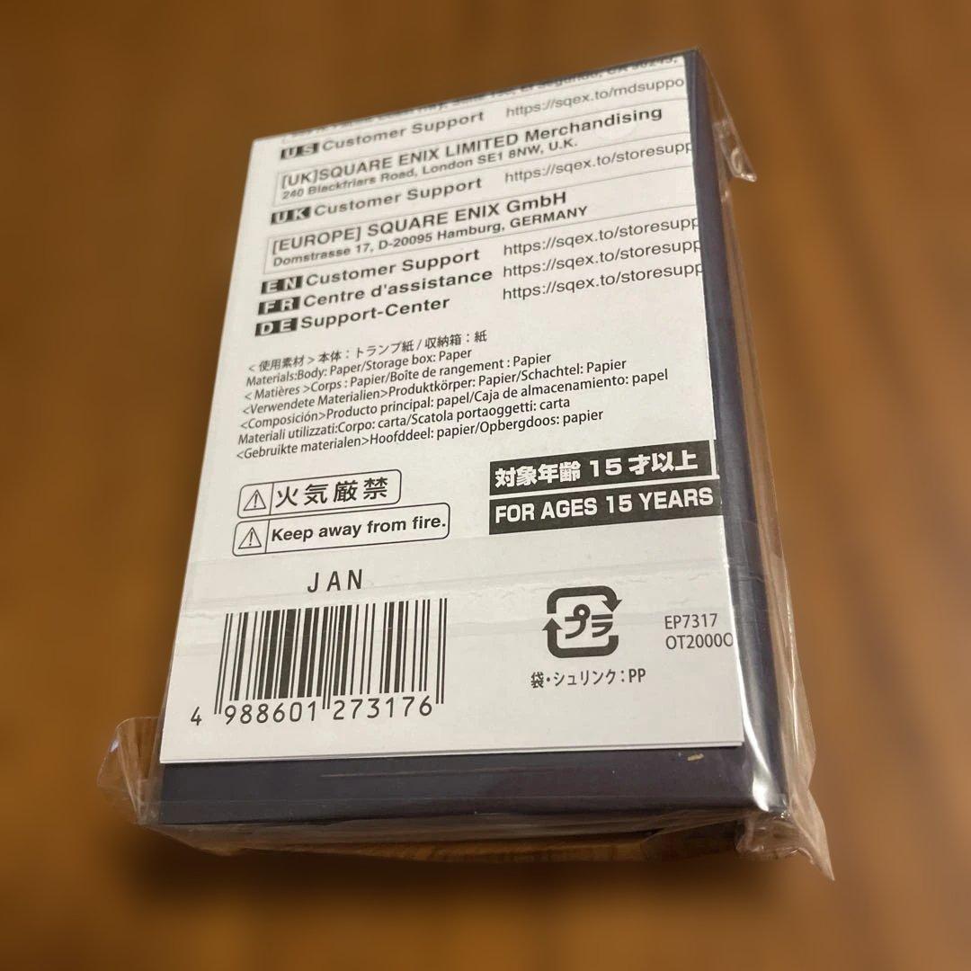 最終値下　新品未開封　オクトパストラベラー0 コレクターズエディション トランプ