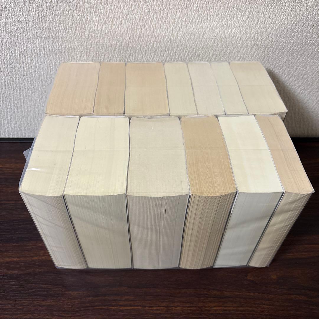 京極夏彦　百鬼夜行シリーズ　文庫版　13冊セット