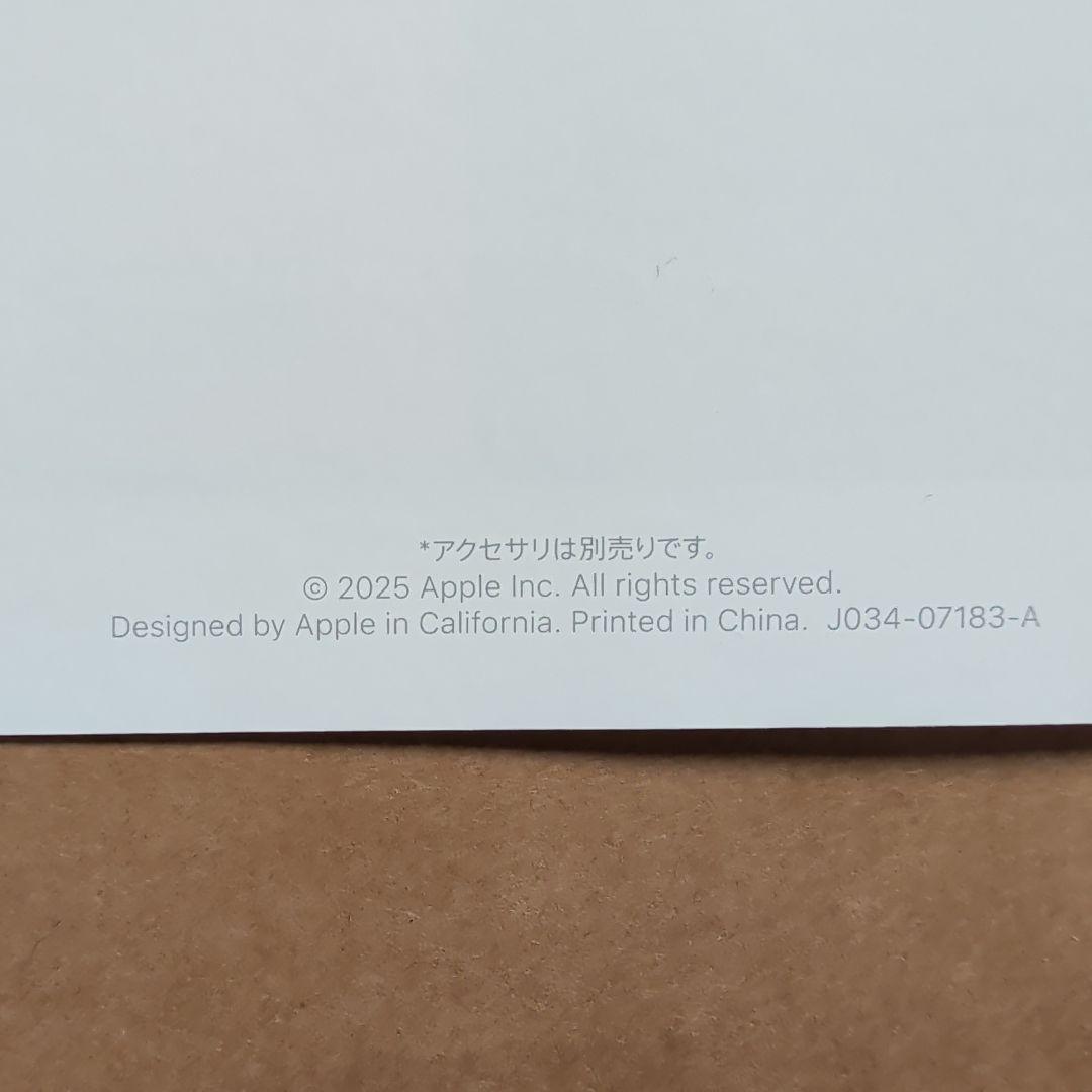 iPad Air M4 13インチ Wi-Fi 256GB MH5X4J/A