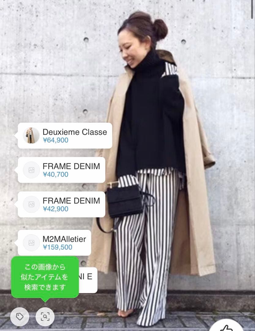 MUSE ドゥーズィエムクラス　FINX ギャバオーバーコート　トレンチコート