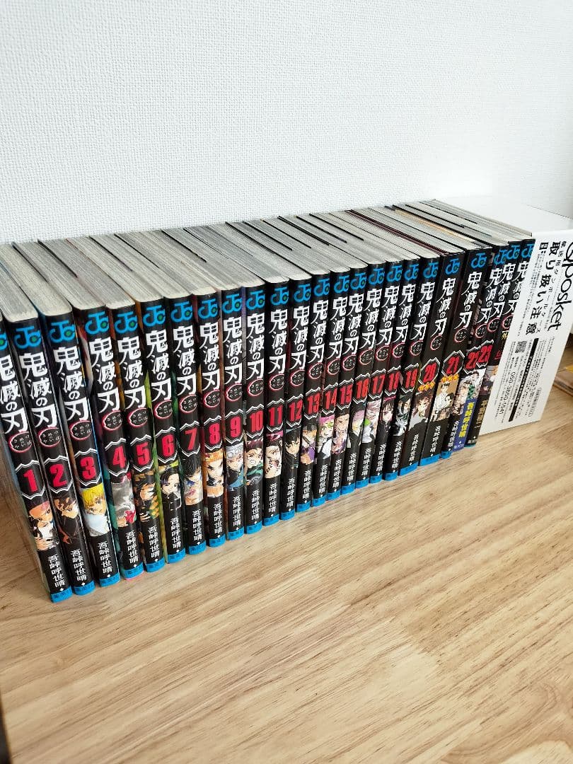 鬼滅の刃 全23巻セット　特装版3冊 Qposket付き 美品