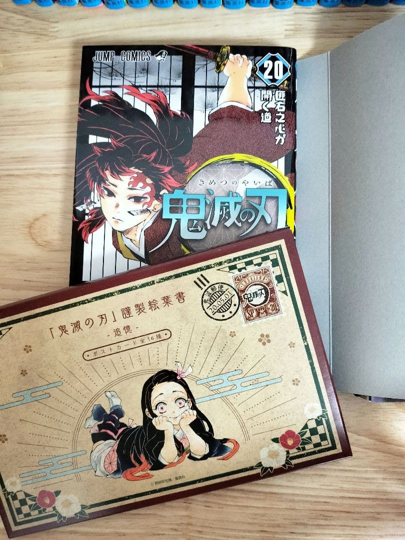 鬼滅の刃 全23巻セット　特装版3冊 Qposket付き 美品
