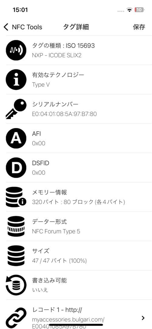 【未使用級】ブルガリ デニム 三つ折り 財布 サークルロゴ レザー インディゴ