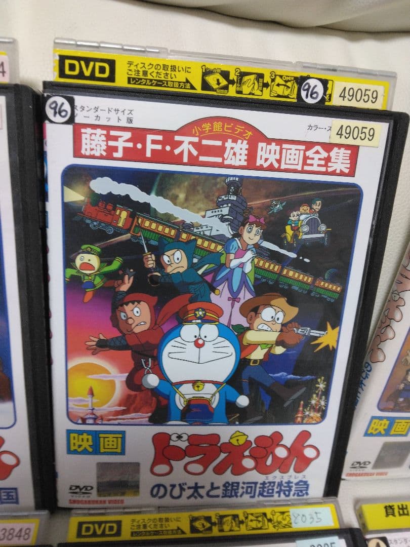 ドラえもん映画8点セット