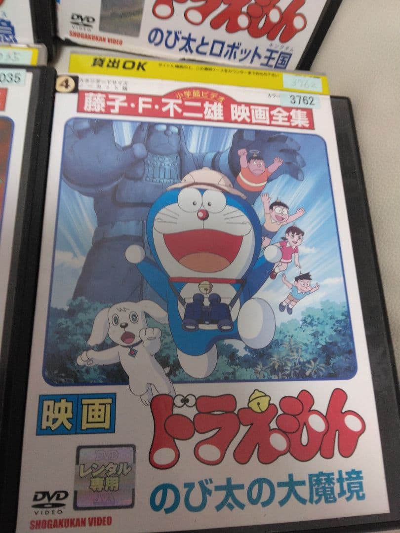 ドラえもん映画8点セット