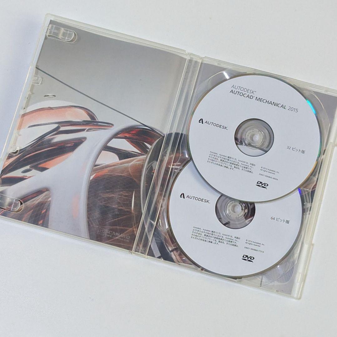 【ジャンク扱い】AutoCAD Mechanical 2015 DVD版