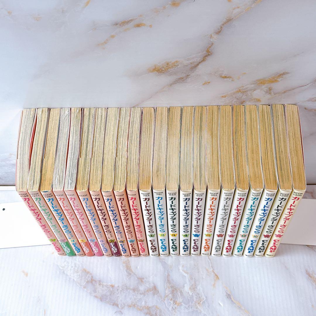 カードキャプターさくら 1-12巻 & CCさくら クリアカード編 1-11巻