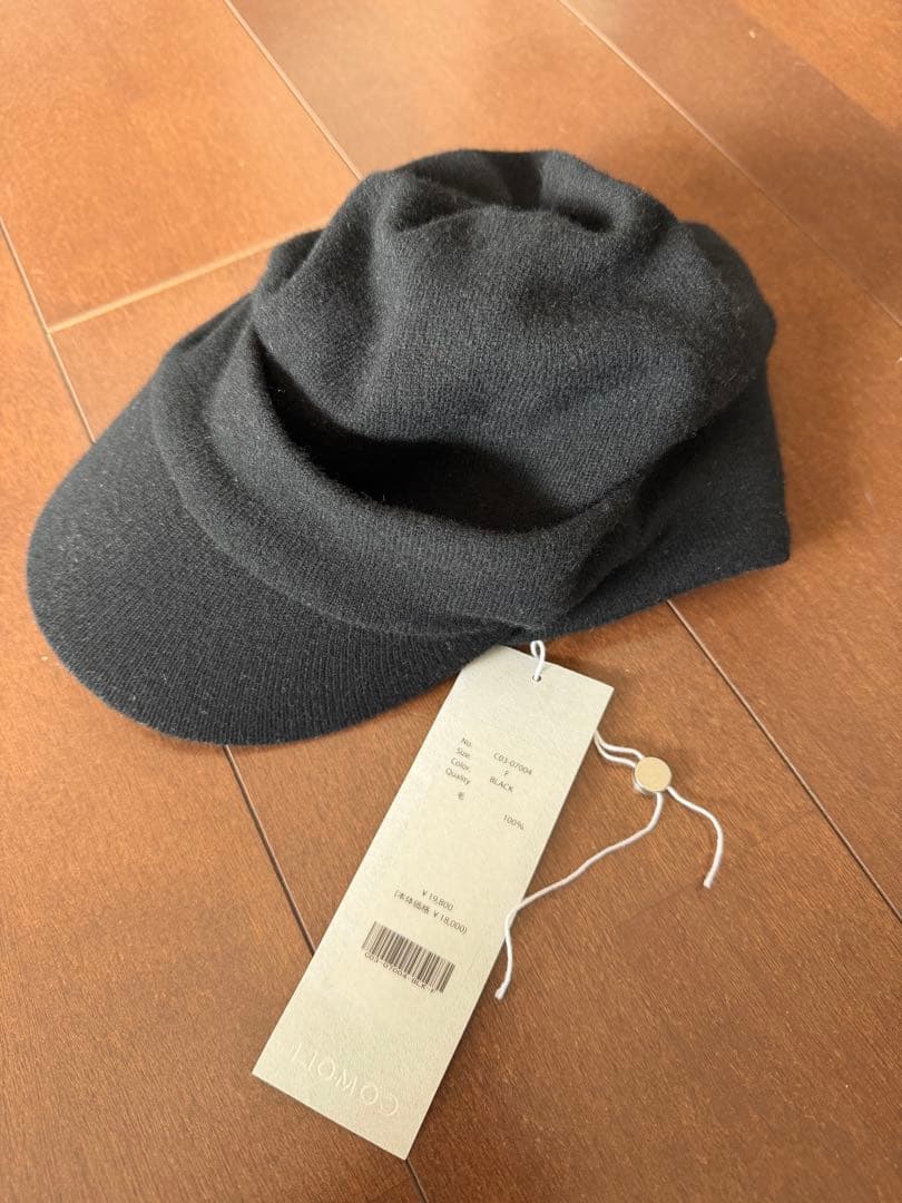 新品未使用 COMOLI ウールニットキャップ