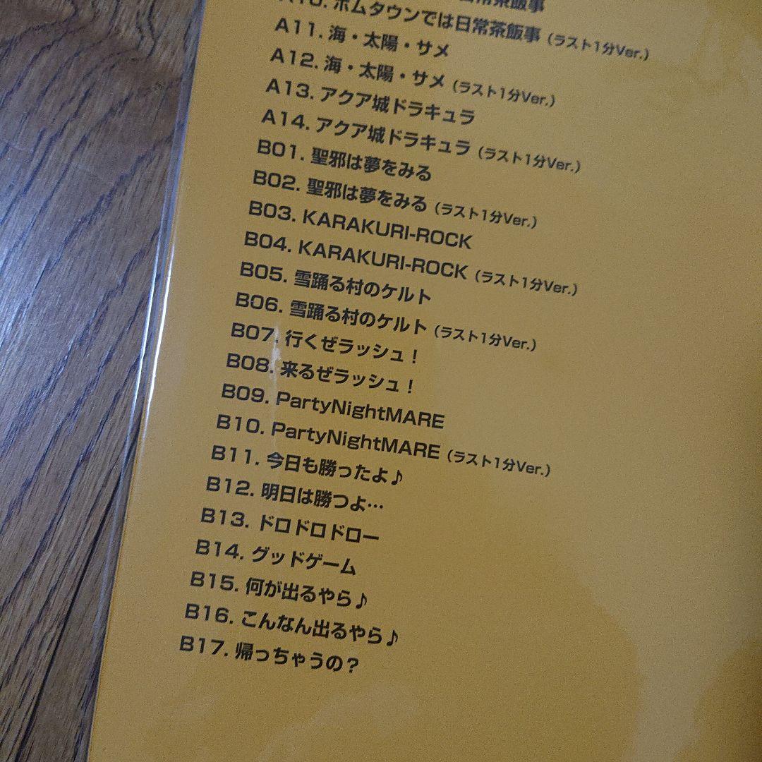 ボンバーガール サウンドトラック アナログレコード LP サントラ