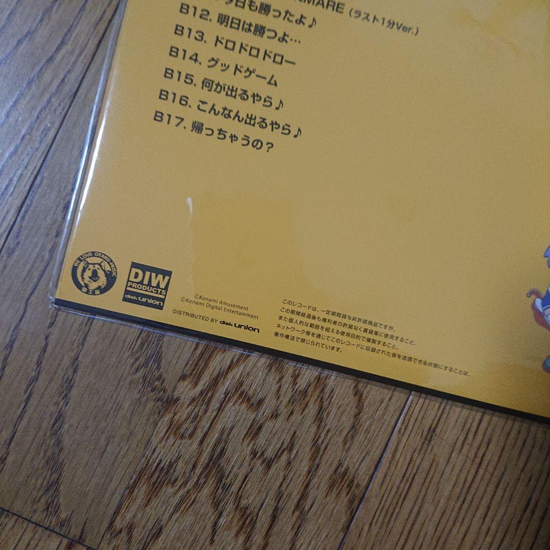 ボンバーガール サウンドトラック アナログレコード LP サントラ