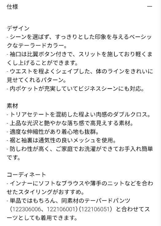 美品【PLST】プラステ　トリアセブレンド　テーラード　ジャケット　S ネイビー