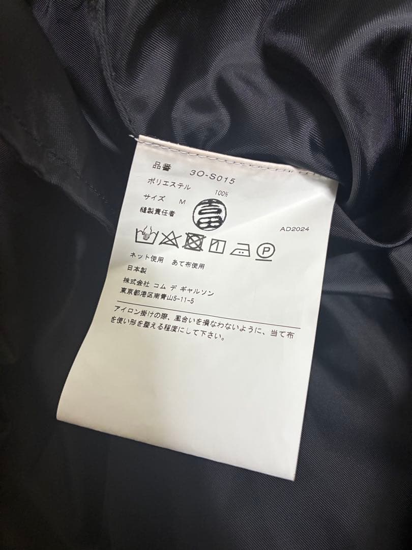 noir kei ninomiya 25SS フリル ラッフルギャザースカート