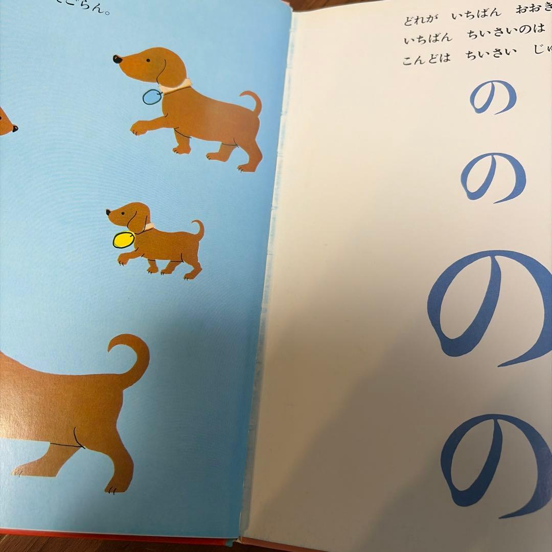 さんすうだいすき　10巻セット