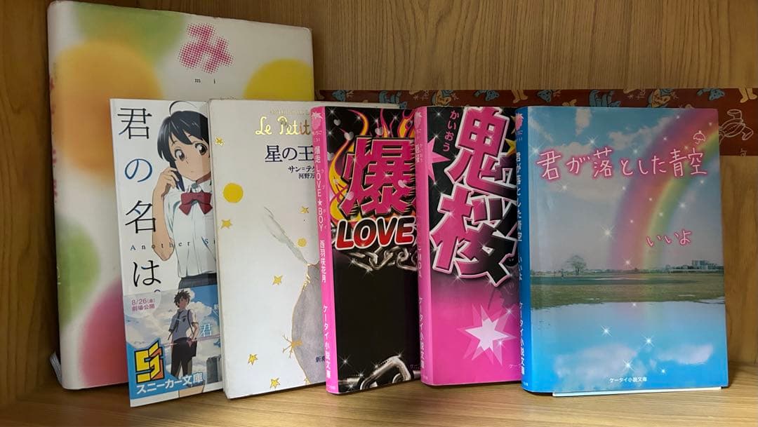 漫画まとめ売り全て完結済全巻揃ってます