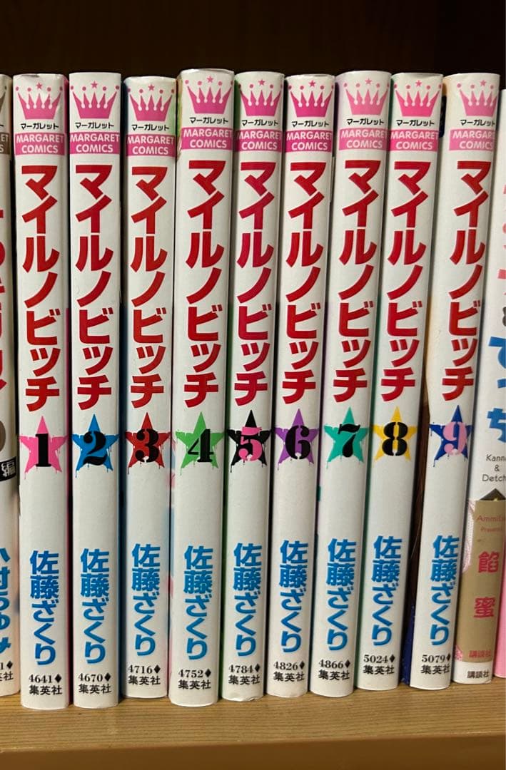 漫画まとめ売り全て完結済全巻揃ってます