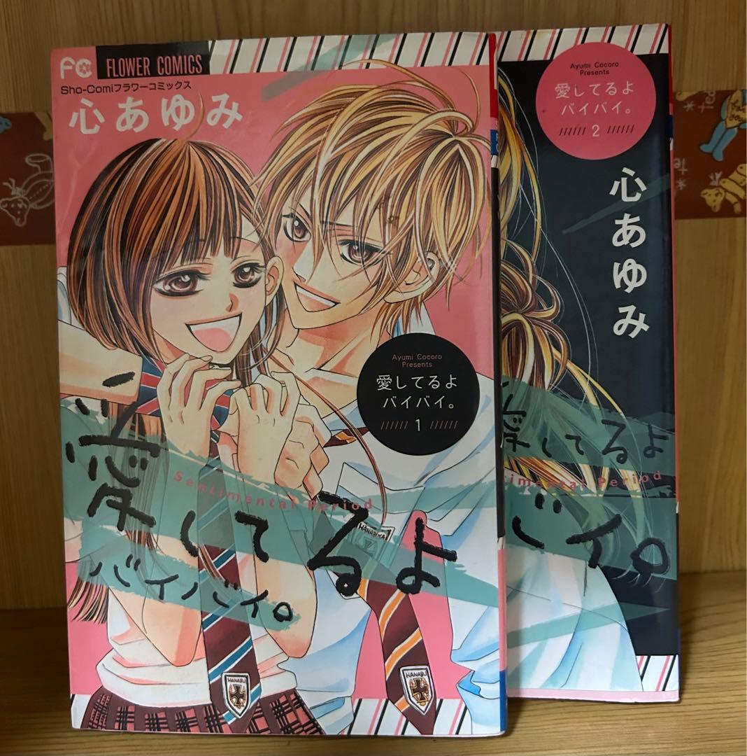 漫画まとめ売り全て完結済全巻揃ってます