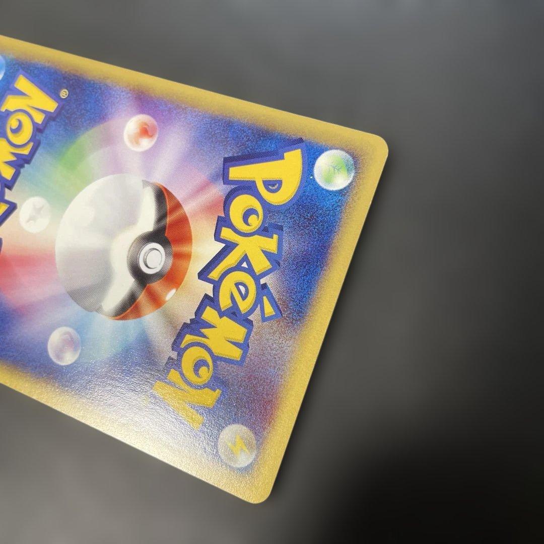 ポケモンカードe フーディン ★ 第1弾基本拡張パック 084/128 3d