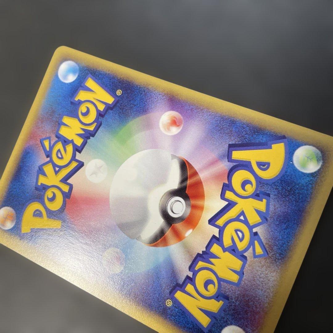 ポケモンカードe フーディン ★ 第1弾基本拡張パック 084/128 3d