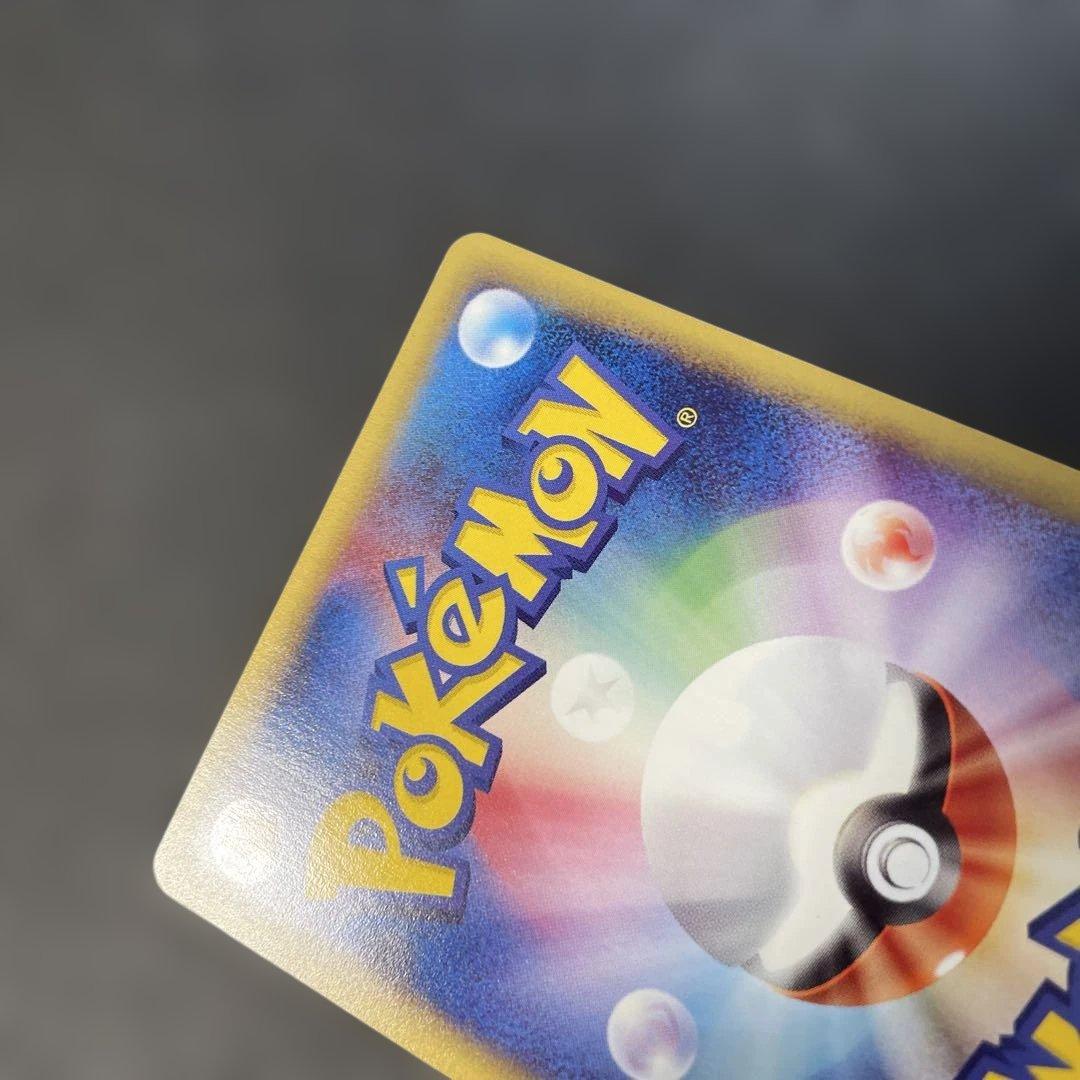 ポケモンカードe フーディン ★ 第1弾基本拡張パック 084/128 3d
