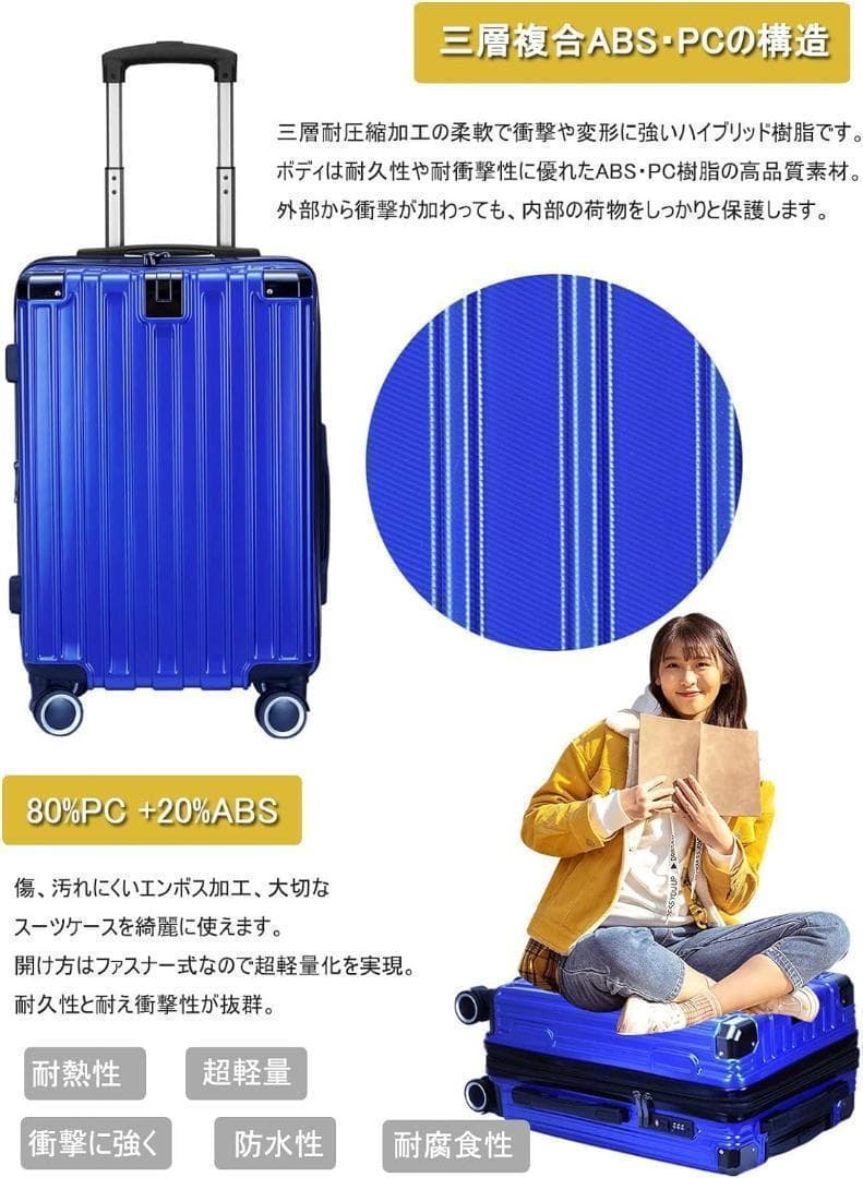 ✨キャリーケース スーツケース 大型 拡張機能付 隠しフック付 静音キャスター✨